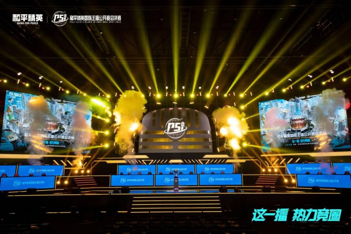 最终帧率稳 最终帧率稳